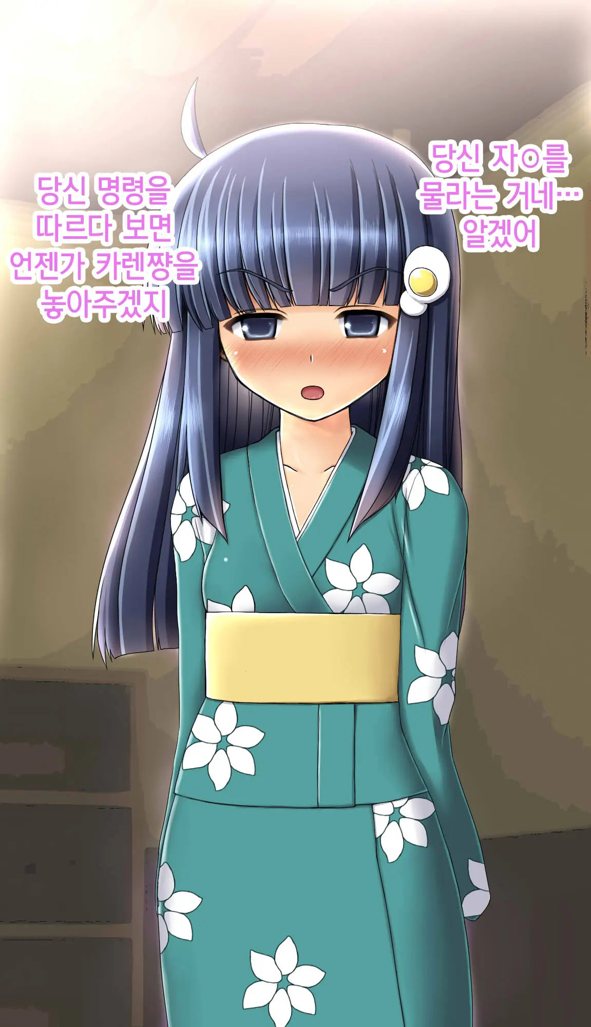 Saimin Rape De Shimai O Chinpo Ana Ni Suru
